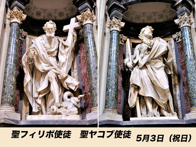 2025年05月03日の教会の祝日