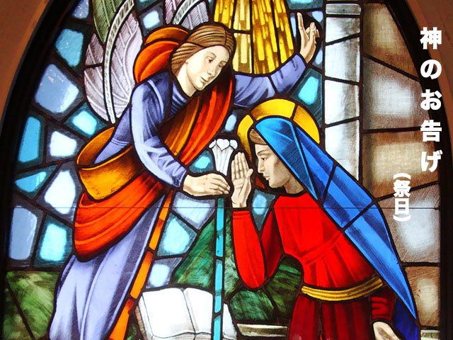 2026年03月25日の教会の祝日