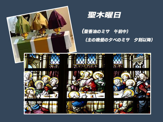 2026年04月02日の教会の祝日