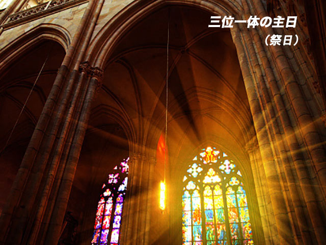 2026年05月31日の教会の祝日