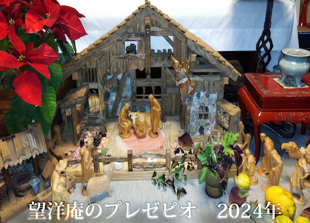 会員さんへのお便り