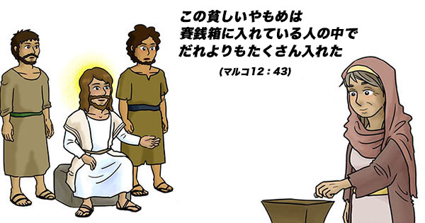 石英含む玄武岩（貧しき稚児にパンを授ける主イエス）。 狩野内膳筆「南蛮屏風」周辺（その二）: 新「俳諧と美術」