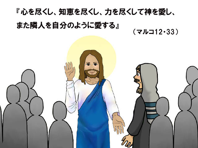 毎週の神の御言葉