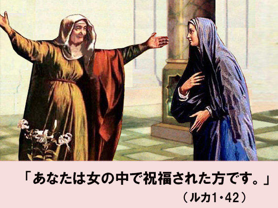 毎週の神の御言葉