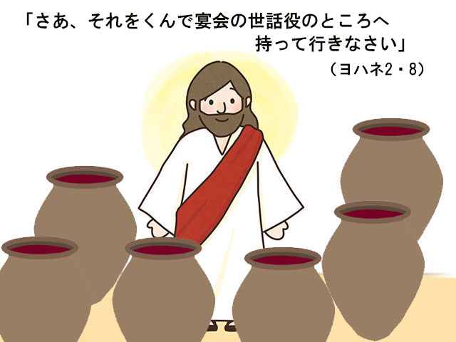 æ¯Žé€±ã®ç¥žã®å¾¡è¨€è‘‰