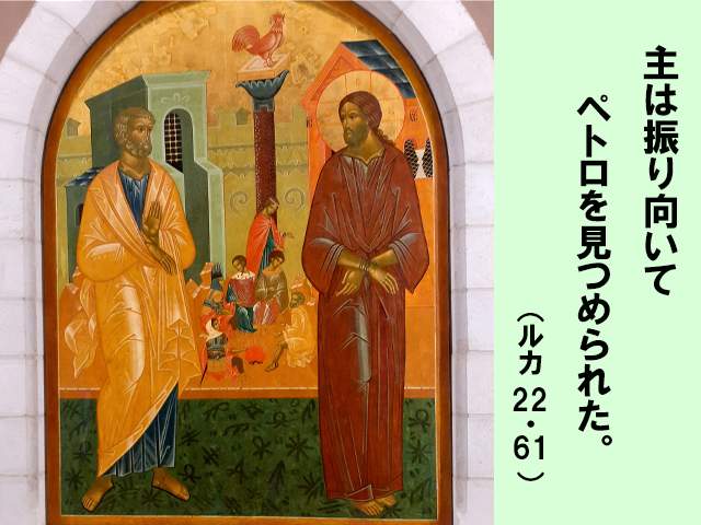 2025年04月12日の聖書の言葉