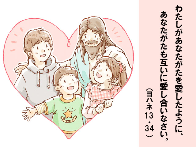 2025年05月17日の聖書の言葉