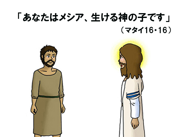 2025年06月28日の聖書の言葉