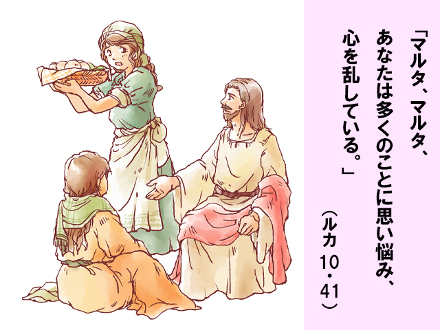 2025年07月19日の聖書の言葉