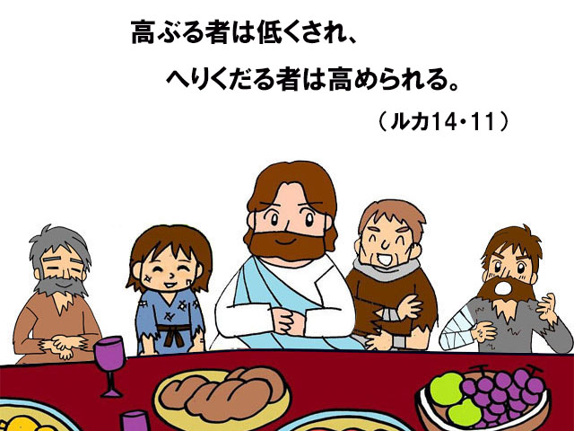 2025年08月30日の聖書の言葉