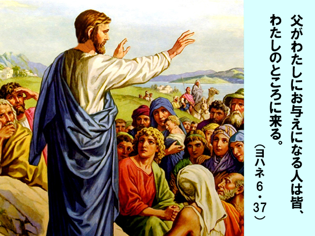 2025年11月01日の聖書の言葉