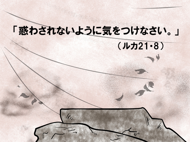 2025年11月15日の聖書の言葉