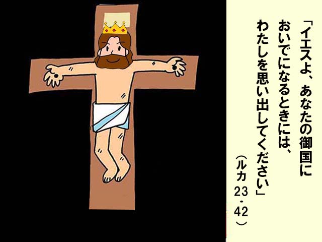 2025年11月22日の聖書の言葉