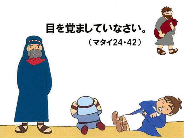 毎週の神の御言葉