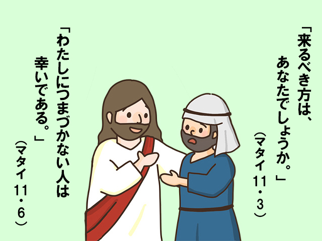 毎週の神の御言葉