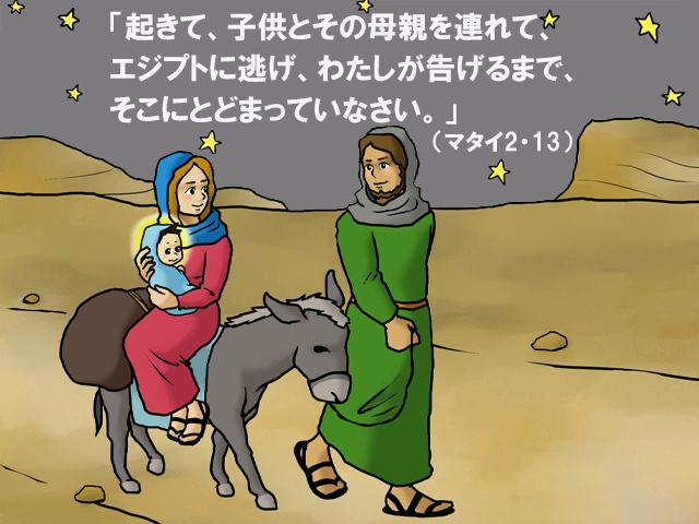 毎週の神の御言葉