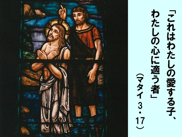 2026年01月10日の聖書の言葉