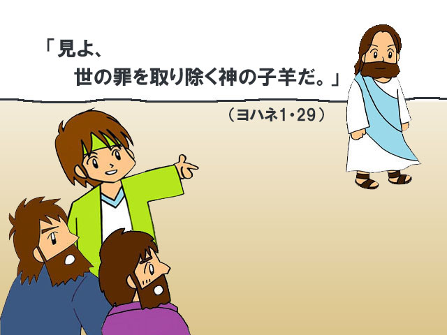 毎週の神の御言葉