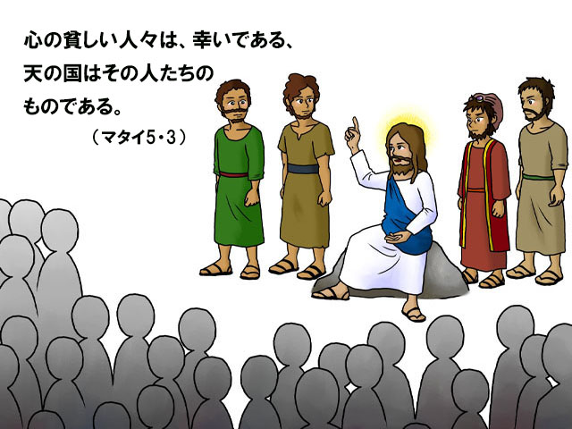 毎週の神の御言葉