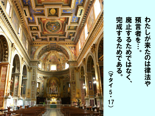 毎週の神の御言葉