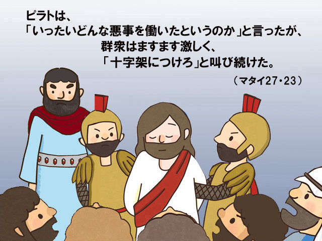 毎週の神の御言葉