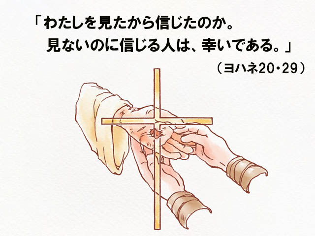 毎週の神の御言葉