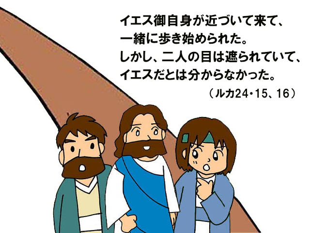 毎週の神の御言葉