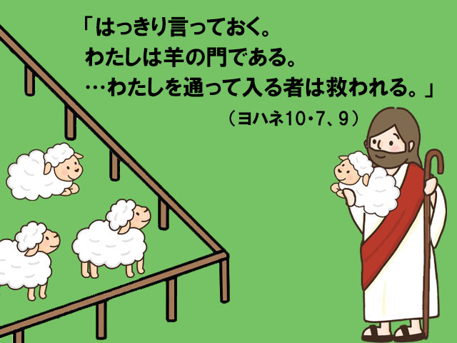 毎週の神の御言葉