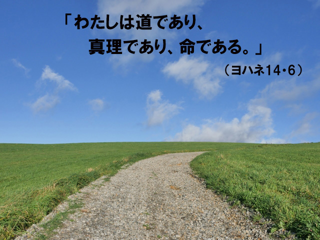毎週の神の御言葉