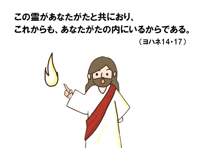 毎週の神の御言葉