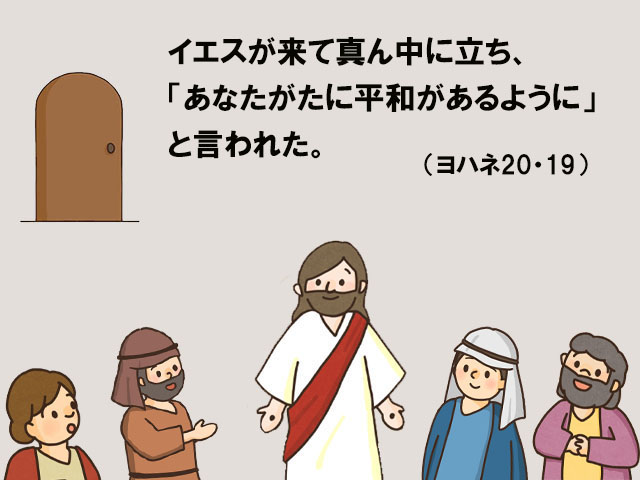 毎週の神の御言葉