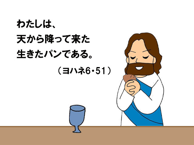 毎週の神の御言葉