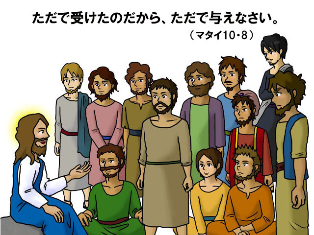毎週の神の御言葉