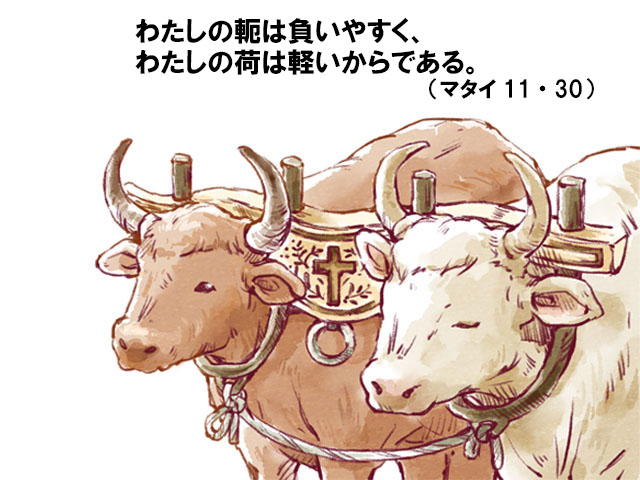 毎週の神の御言葉