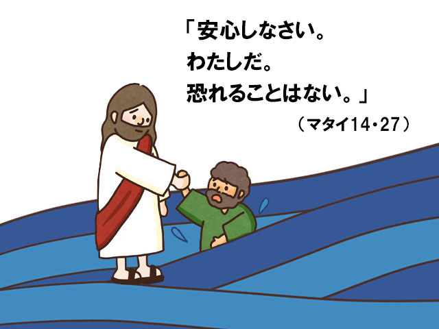 毎週の神の御言葉
