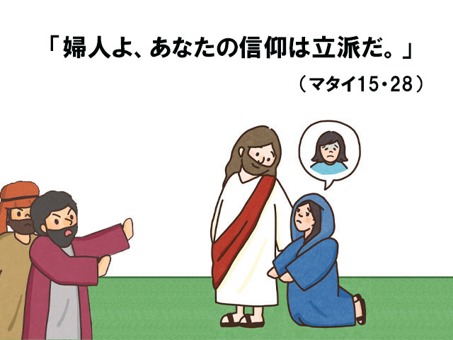 毎週の神の御言葉