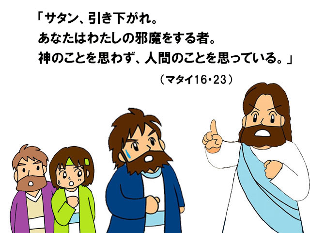 毎週の神の御言葉