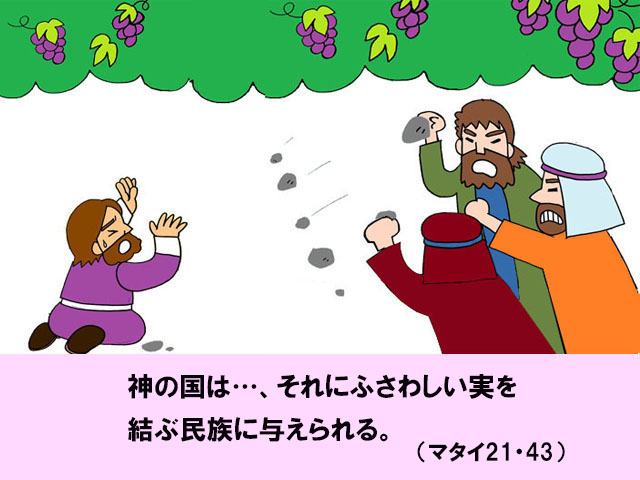 毎週の神の御言葉