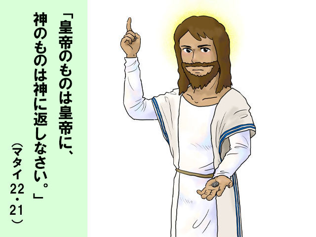 毎週の神の御言葉