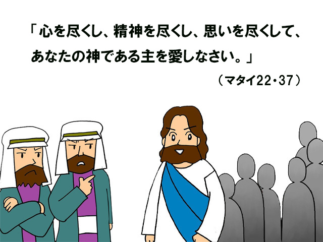 毎週の神の御言葉